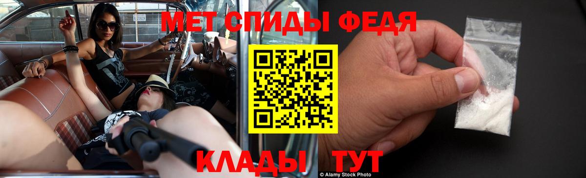 Новоуральск  АМФЕТАМИН Premium  Amphetamine  Вход с VPN 