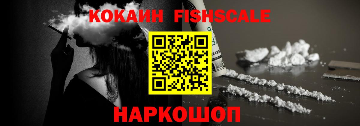 Новоуральск  КОКАИН Перу  Вход с VPN 