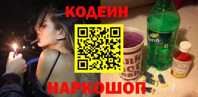 стаф Будённовск
