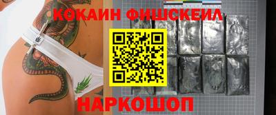 стаф Будённовск