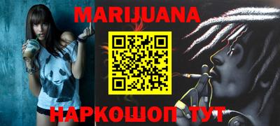 прущая мука Бузулук