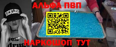 стаф Будённовск