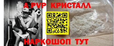 стаф Будённовск