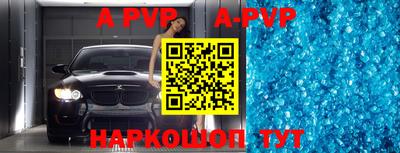 стаф Будённовск