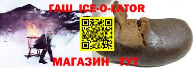 стаф Будённовск