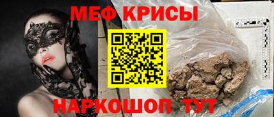 стаф Будённовск