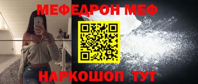 прущая мука Бузулук