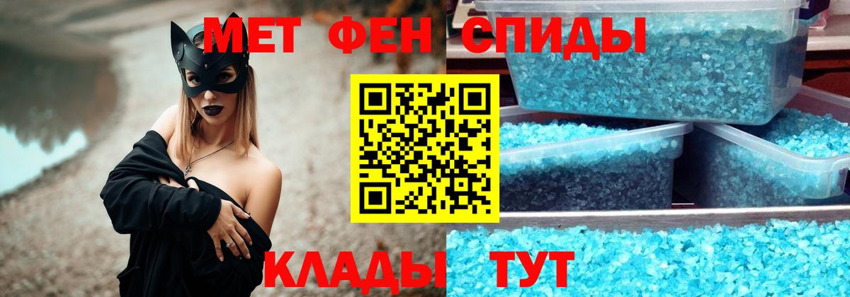 МЕТАМФЕТАМИН пудра  Вход с VPN  Новоуральск  МЕТАМФЕТАМИН пудра 