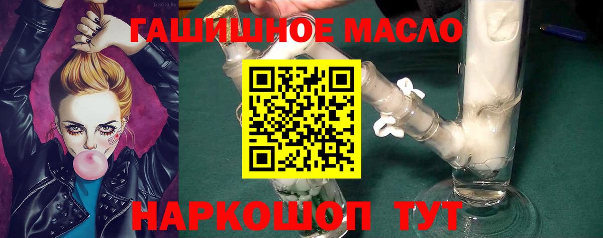 Дистиллят ТГК жижа Новоуральск