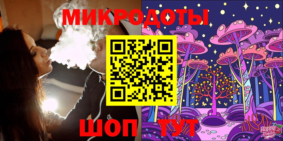 где продают   Вход с VPN  Новоуральск  Галлюциногенные грибы ЛСД 