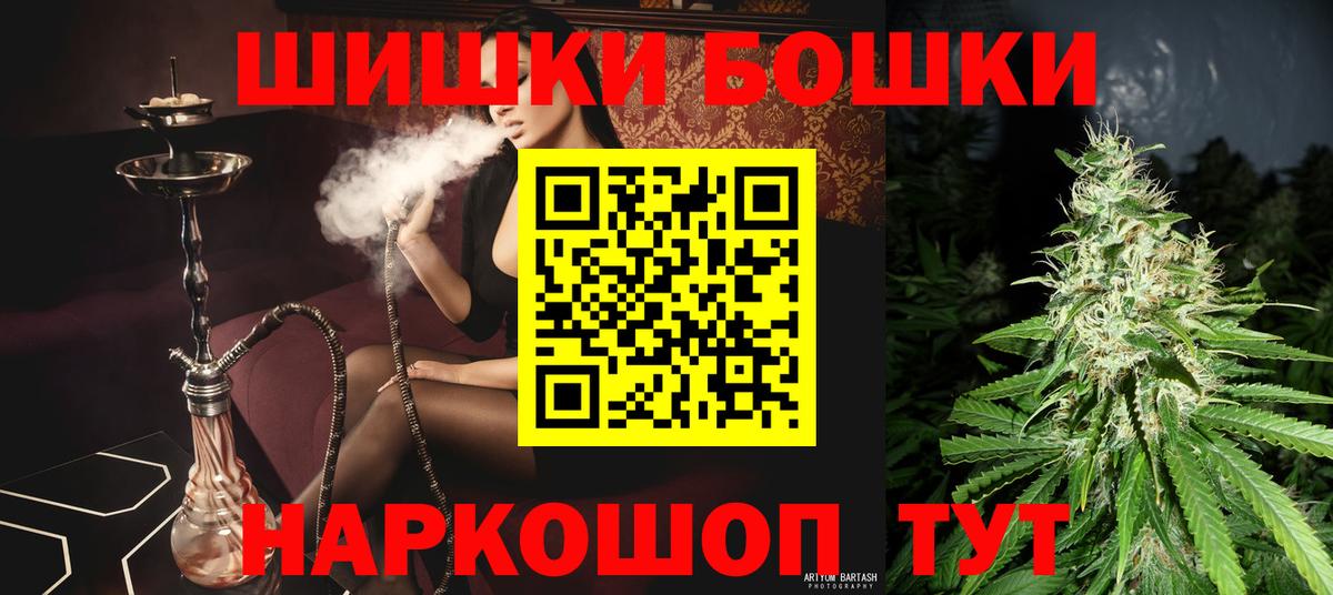 Шишки марихуана ГИДРОПОН Новоуральск