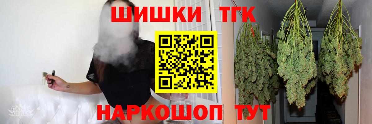 МАРИХУАНА MAZAR  Шишки марихуана Ganja  Шишки марихуана THC 21%  Новоуральск  Бошки марихуана Bruce Banner  Вход с VPN 